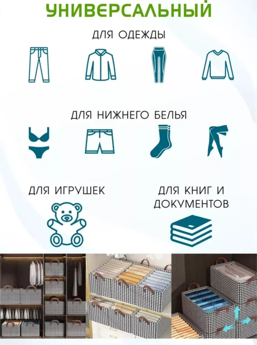 Casaterıa Eşya Depolama Düzenleyicileri Seti 4 Parça 203967390 Beyaz