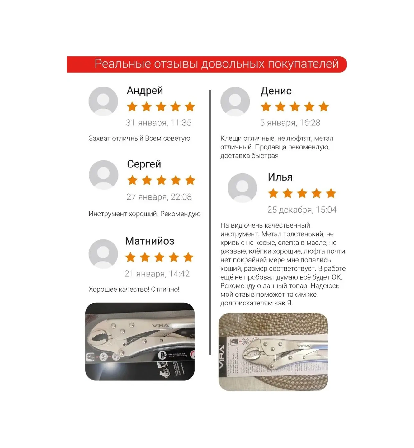 Vıra Ayarlanabilir 180mm Mandallı Mengeneleme Pense 36402742