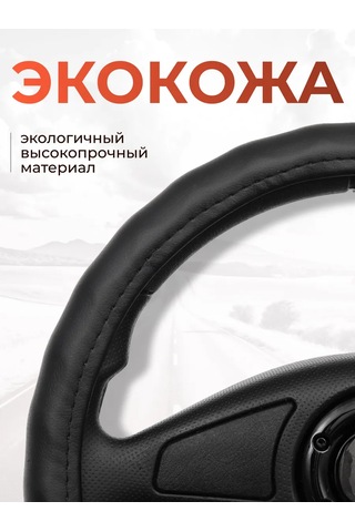 Glavdoroga Xxl 43-44cm Direksiyon Kılıfı Kılıfı 299533915 Siyah