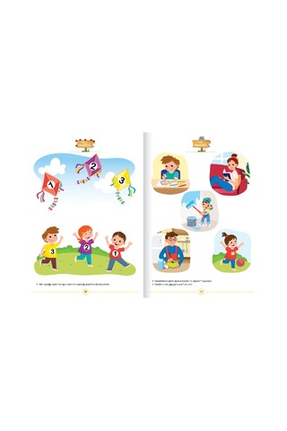 2+ Yaş Zihinsel Gelişim Etkinlikleri – Seviye 2