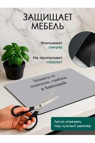 Heavenly Place Nanobükümlü Buharlı Bulaşık Paspası Emici 232217354 Gri