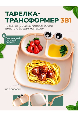 Mafia Kids Emici Kurumlu Süpürgeli 3'ü 1 Arada Silicondan Yapılmış Çocuk Yemekler İçin Tabaklar 333245507 Bej