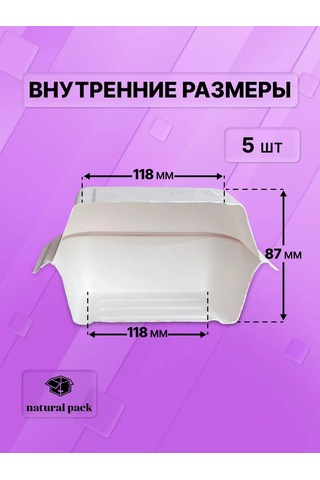 Natural Pack Bento Kutusunda 5 Xl 184614311 100 adet