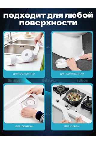 Mdhome Mutfak Ve Banyo İçin 6 Cm Kendinden Yapışkanlı Bordür Bandı 301586622 Beyaz