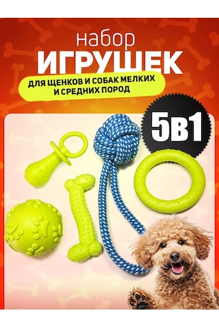 Tooth For Tooth Köpekler İçin Oyuncak Seti 248178972