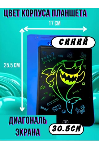 Rısum 8.5" Çizim Tableti, Mavi Gövde 341441323 Mavi Topaz