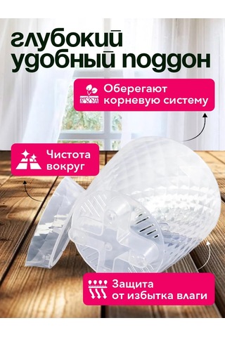 Tiko Home Tabaklı Şeffaf Çiçek Saksısı Seti 1,5 L 3 Ad 349786787
