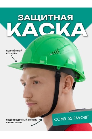 Rosomz Favorit Şapka, Yeşil Favorit Şapka, Yeşil 169306589