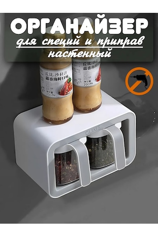 Airexpress Duvar Tipi Baharat Saklama Seti 2 Adet 400 Ml'lik Kap 168481014 Beyaz