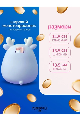 Podarkovich Yetişkinler İçin Para Kumbarası 198221433