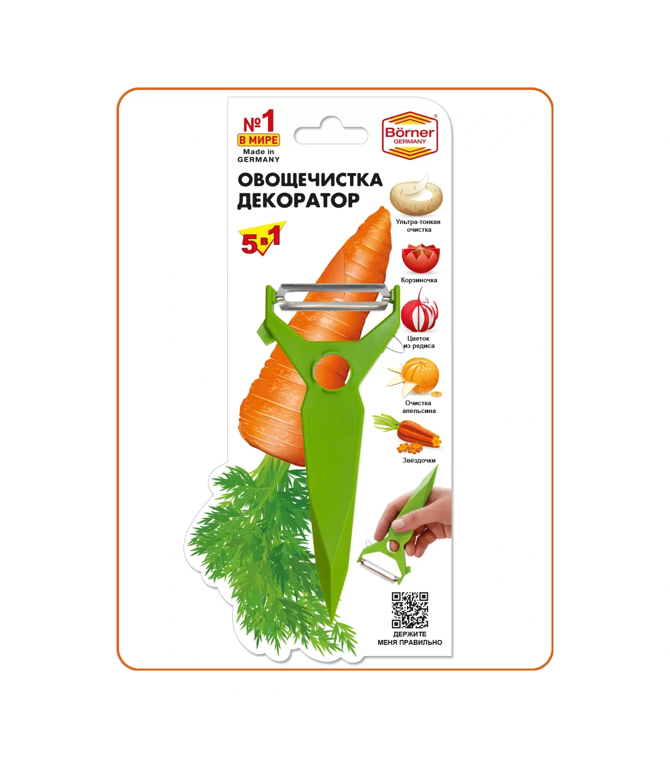 Borner 5'i 1 Arada Sebze Soyucusu-dekoratörü 3762248 Mavi