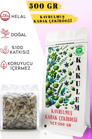 Kakulem Kavrulmuş Tuzsuz Kabak Çekirdeği 500 G