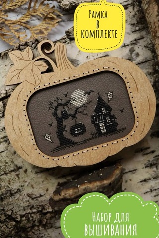 Neokraft Nakış Seti: Komşariki 372626431