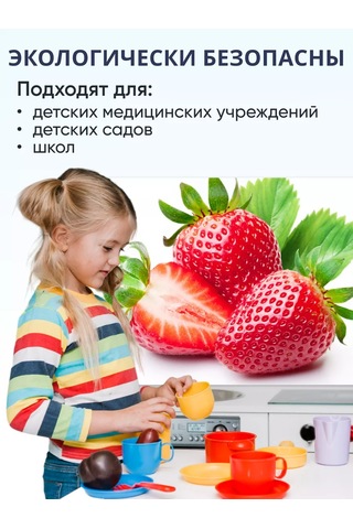 Artenuevo Çıkartmalar İç Mekan Mutfak Önlüğü Çilek 60 90 Cm 234280533 Kırmızı