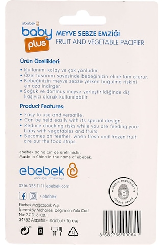 Baby Plus Silikon Meyve Sebze Emziği Yeşil