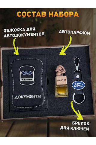 Prestıge Car Ford Araç Aksesuarları Erkek Seti 160239516