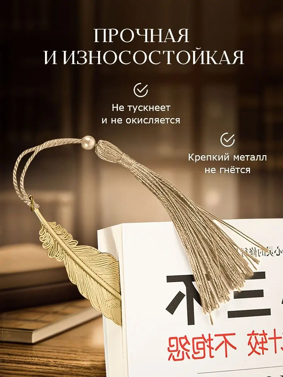 Blapolt Metal Kitap Ayracı 162877573