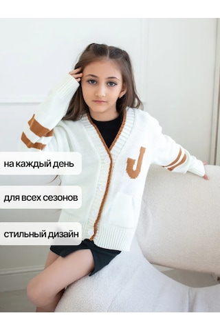 Joli Kıds Okul İçin Düğmeli Örgü Hırka 229675239 Sütlü