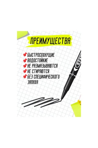 Psmtorg Çift Taraflı Kalıcı Marker 209762668 Siyah