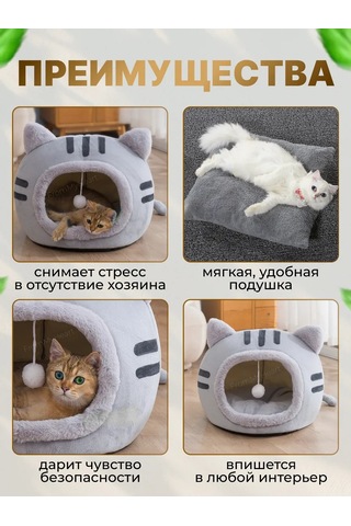 Frommyheart Kedi Ve Köpekler İçin Oyuncaklı Ve Naneli Yumuşak Yatak 417443289