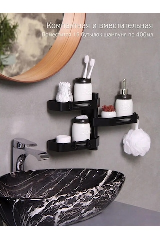 Ostax Banyo Rafı 149027343 Siyah Mat