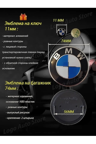 Bmw Bmw Ambleti, Bmw Rozeti 152939367