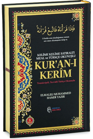 6 Özellikli Satır Arası Kelime Kelime Türkçe Okunuşlu Mealli Kuranı Kerim Cami Boy - Siyah