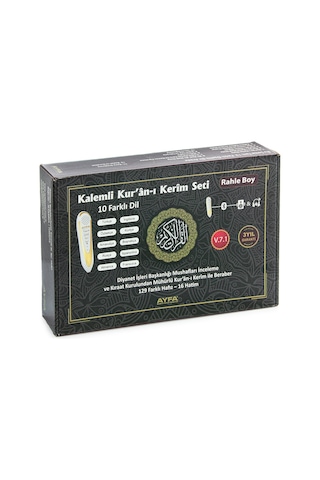 Rahle Boy Kalem Kuranı Kerim V 7.1 - 16gb