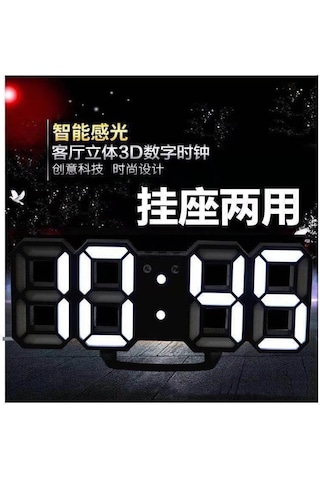 Suofeng Led Dijital 3d Mini Saat - Duvar/writing Tebeşi Uyumlu, Akıllı Alarm, Siyah Kasa Beyaz Işık, 163.5x60x16.5mm Siyah