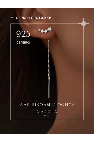 Marıola Uzun Zincirli Küpe 925 Ayar Gümüş Yıldızlar 165157468 Diğer