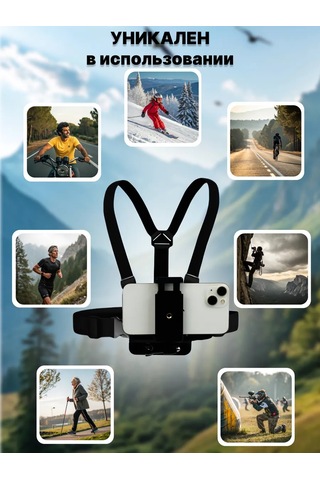 Shoppex Telefon Braketi / Göğüs Askısı 151720404