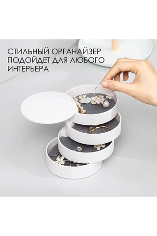 Kangvka 4 Bölmeli Bijuteri Organizer, 10x10x10 Cm Abs Plastik, Güvenli Saklama, Minimalist Beyaz Beyaz