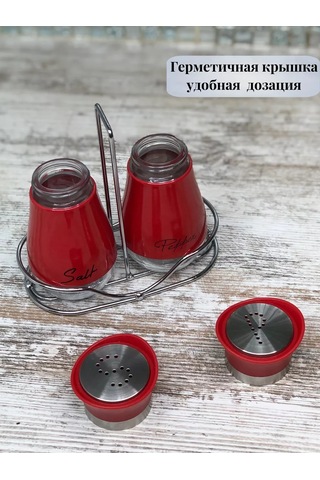 İkstudio Haratlık Seti 242419795 Kırmızı