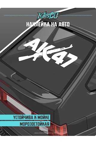 Ka&co Ak 47 Araba Çıkartması 176658973