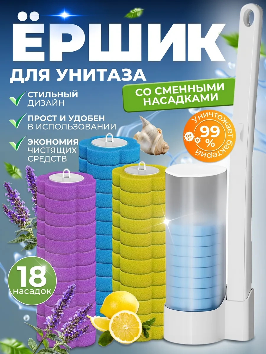 Washhome Tek Kullanımlık Başlıklı Tuvalet Fırçası 438934170 Beyaz