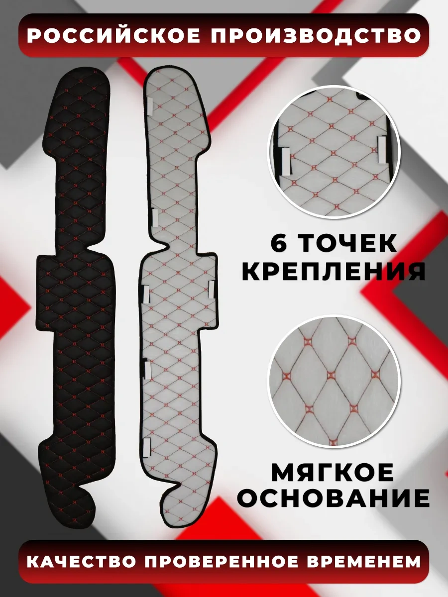 Anauto Vaz 2107 İçin Pane, Torpedo Örtüsü 321559493