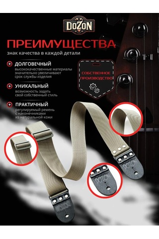 Dozon Gitar, Elektro Gitar, Akustik Gitar Kayışı 304941366