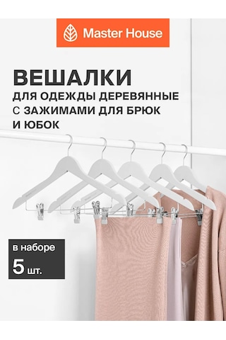Master House Klipsli Ahşap Elbise Askıları 5 Adet 178100525 Beyaz