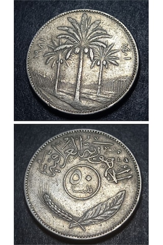 Escoines Koleksiyon Irak 50 Fils Çt+ 1981 Eski Yabancı Madeni Para - 3996366c47987916c7
