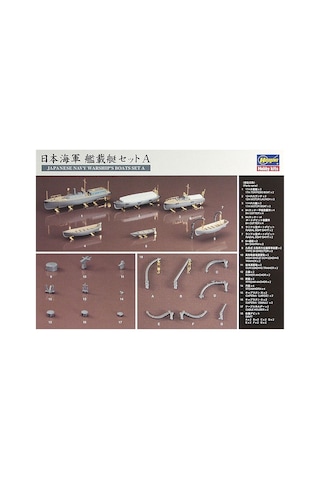 Hasegawa Qg19 72119 1/350 Ölçek, Japon Donanması Savaş Gemisi Botları Seti A, 6 Adet, Plastik Model Kiti