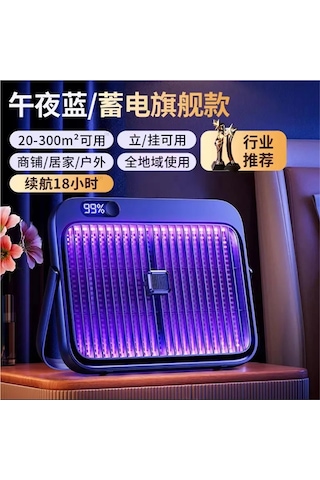 Jialan Sivrisinek Öldürme Lambaları Yaz Usb Şarj Anti Sivrisinek