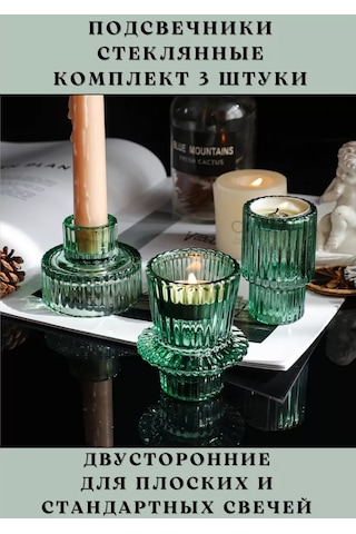 House Axiom 3 Adet Cam Mumluk Seti 211022739 Yeşil