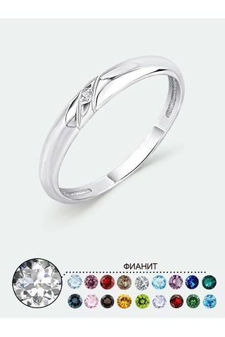 Torgovyj Dom Uvelir Holding 925 Ayar Gümüş Zirkon Taşlı Nişan Alyansı 325747402 Gri