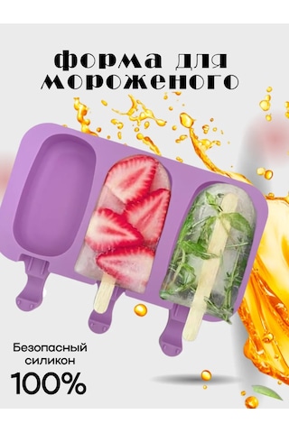 Brightnest Eskimomüz Buzlu Tatlı Kalıbı 388855737 Pembe