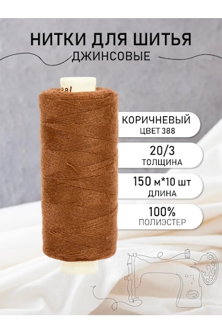 Ideal Kot Dikiş İpleri 20/3 Numaralı Renk 388 10'lu Paket 287800787