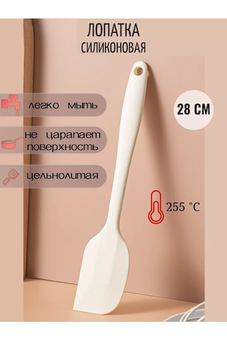 Genaro Home Silikon Spatula 177646312 Sütlü