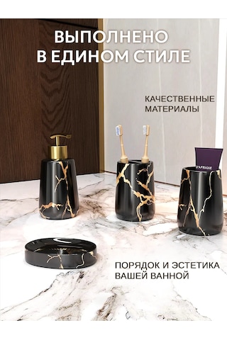 Inhomeka Banyo Aksesuarları Seti 293283502 Siyah