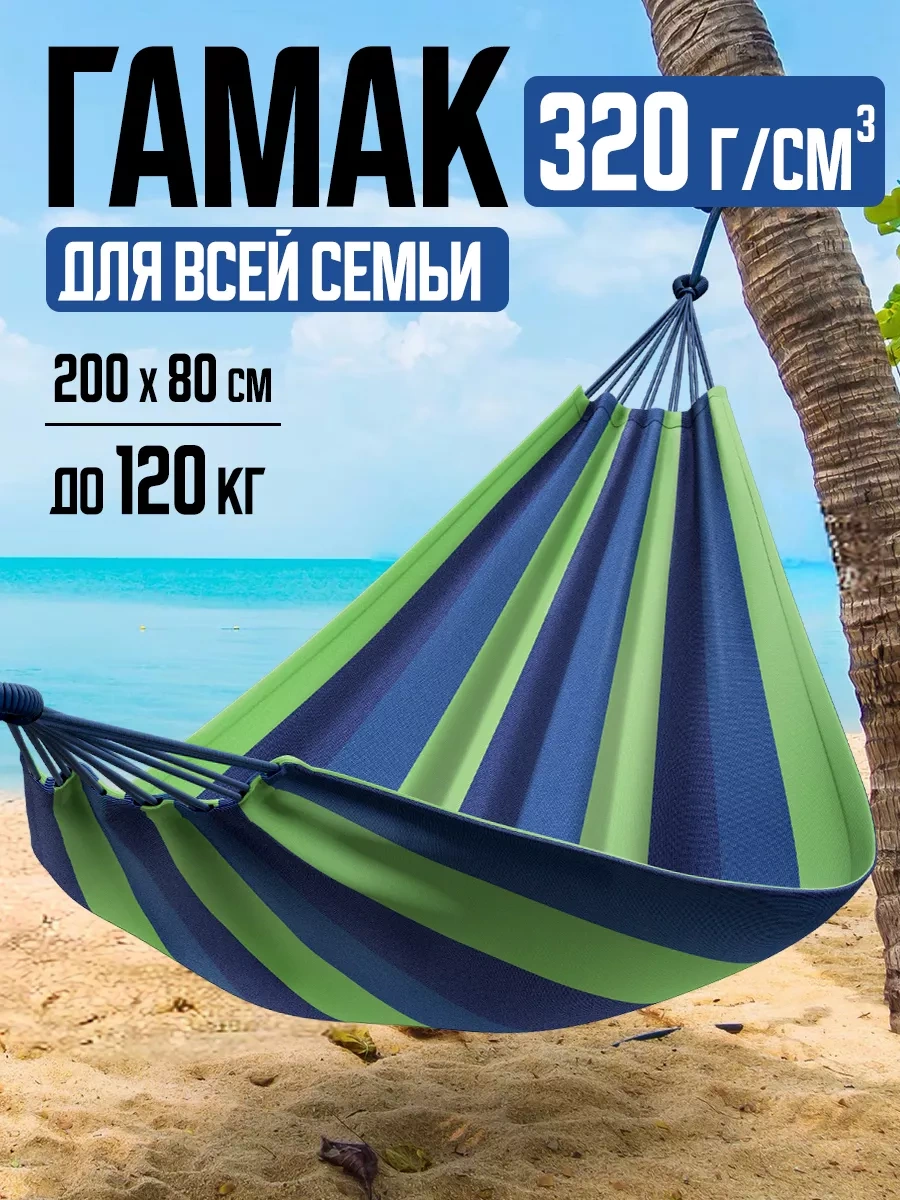 Velton Askılı Bahçe Hamakları, Yazlık Ve Kamp İçin 19926449 Mavi