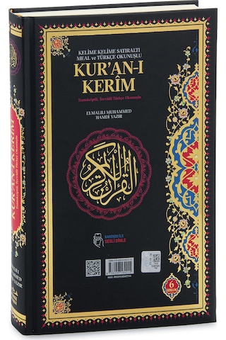 6 Özellikli Satır Arası Kelime Kelime Türkçe Okunuşlu Mealli Kuranı Kerim Orta Boy - Siyah