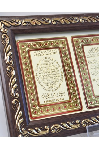 3 Lü Dua Tablosu Bereket Duası, Nazar Ayeti Ve Ayetel Kürsi 11x21 Cm Şık Dekoratif Tablo Kırmızı